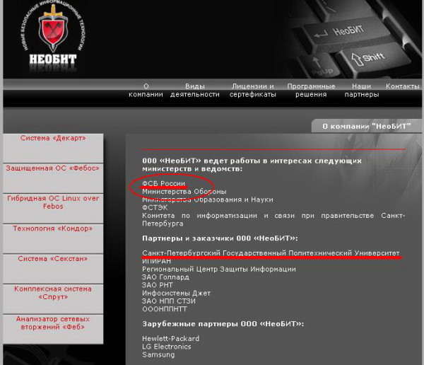 fsb_neobit