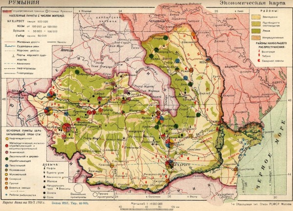 Asa arăta România în 1941 (în limba rusă), după ce fusese sfârtecată de ruși, unguri și bulgari, înainte ca generalul Ion Antonescu să preia frâiele armatei române și să dea ordinul reîntregirii...